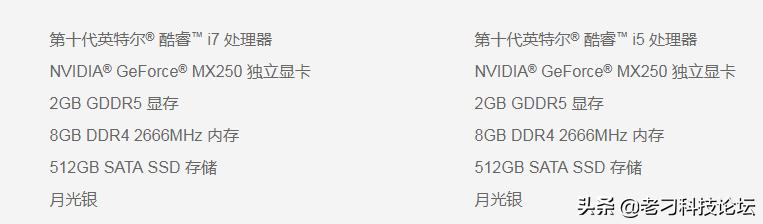 红米redmibook13值得买吗,红米redmibook13笔记本哪款值得买