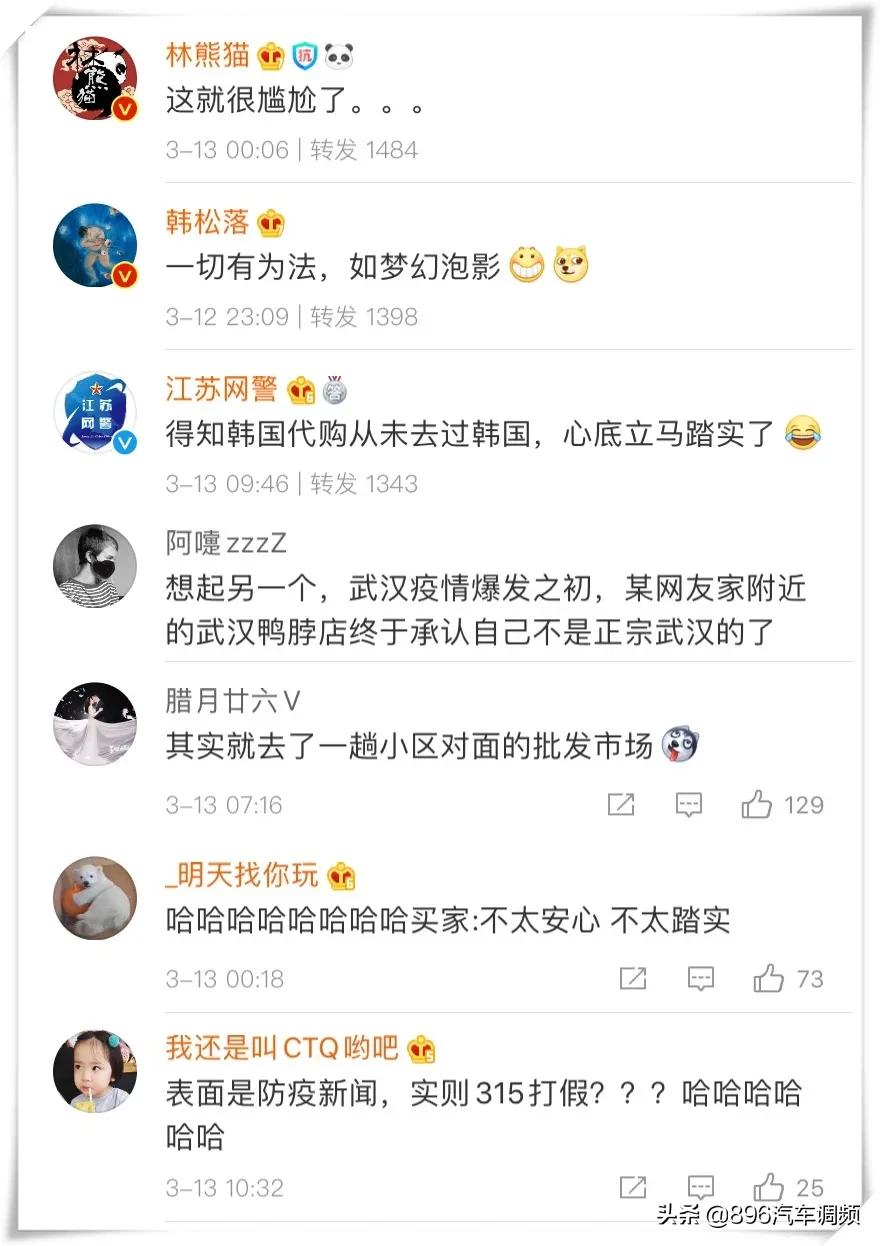 韩国代购回来需要隔离吗,韩国代购回来不隔离吗