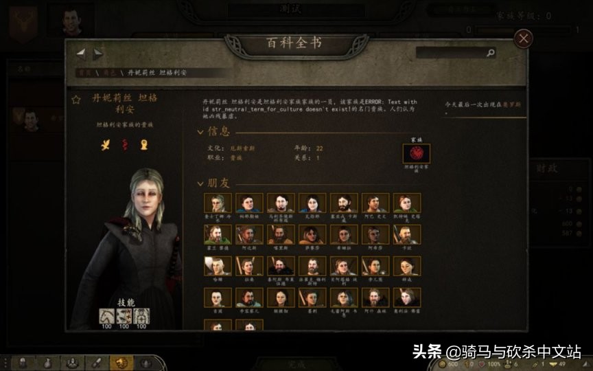 骑砍2值得玩的mod,骑马与砍杀2七国审判崩溃怎么办