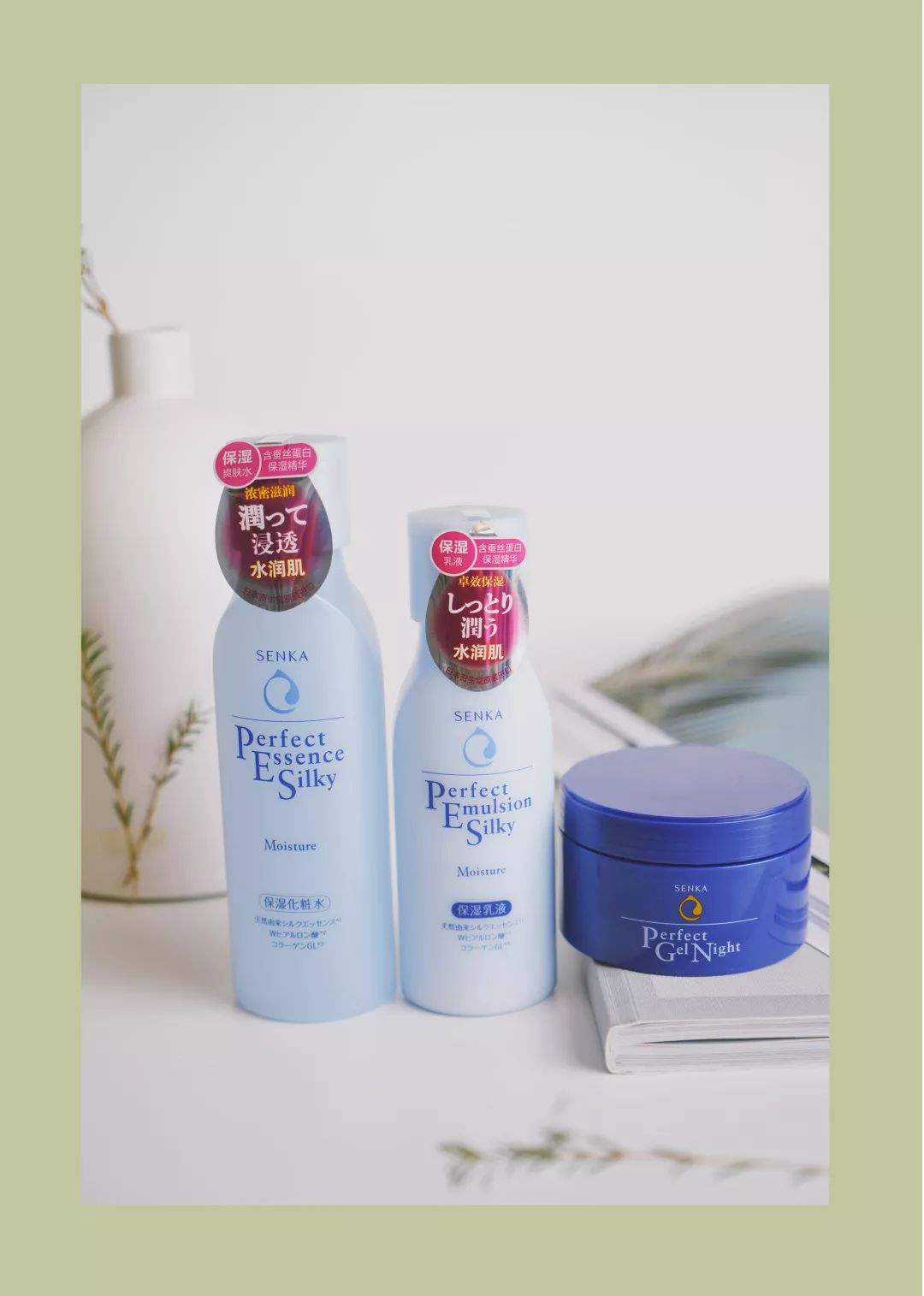 秋冬补水保湿必备,保湿爆款