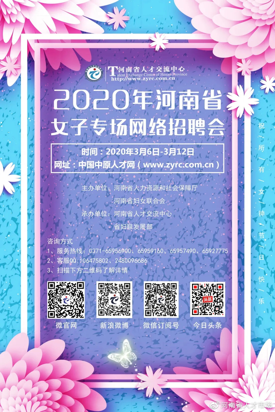 建业地产2022校园招聘,河南建业集团招聘信息