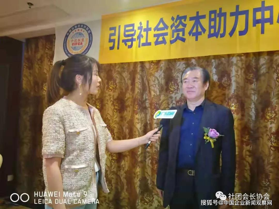 中国投资联盟会议,中国产学研合作促进会投融资联盟