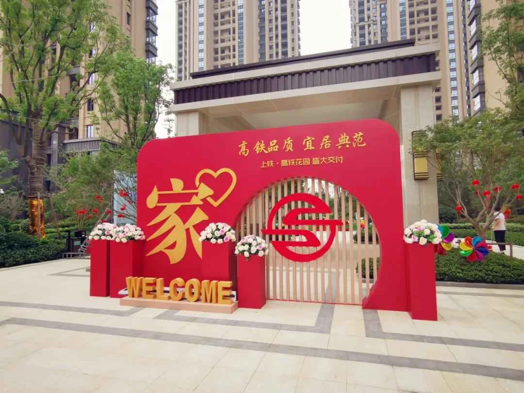 合肥滨湖荣盛华府交付质量,合肥滨湖荣盛集团开发楼盘