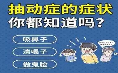 儿童清嗓子自愈最快的方法,儿童咽喉不舒服老是清嗓子