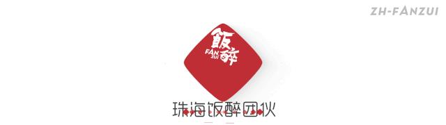 2020饭醉黑卡烤肉节来了，珠海人⑤折”过把瘾”