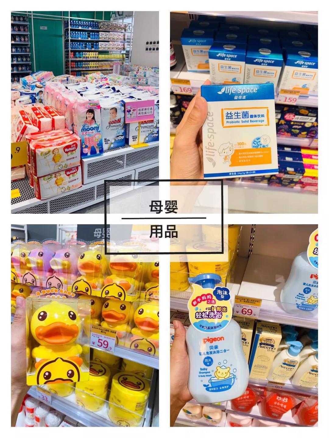 kkv探店打卡,kkv探店拍照