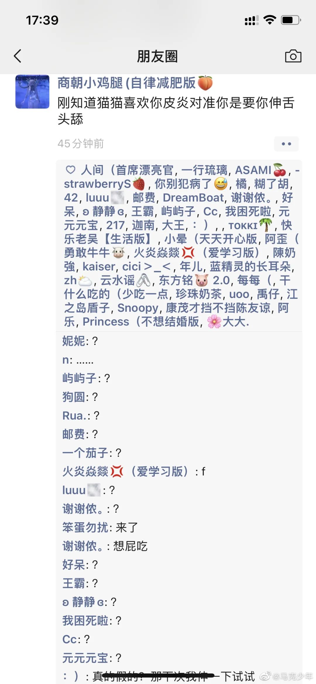 体检社死,体检死亡事件