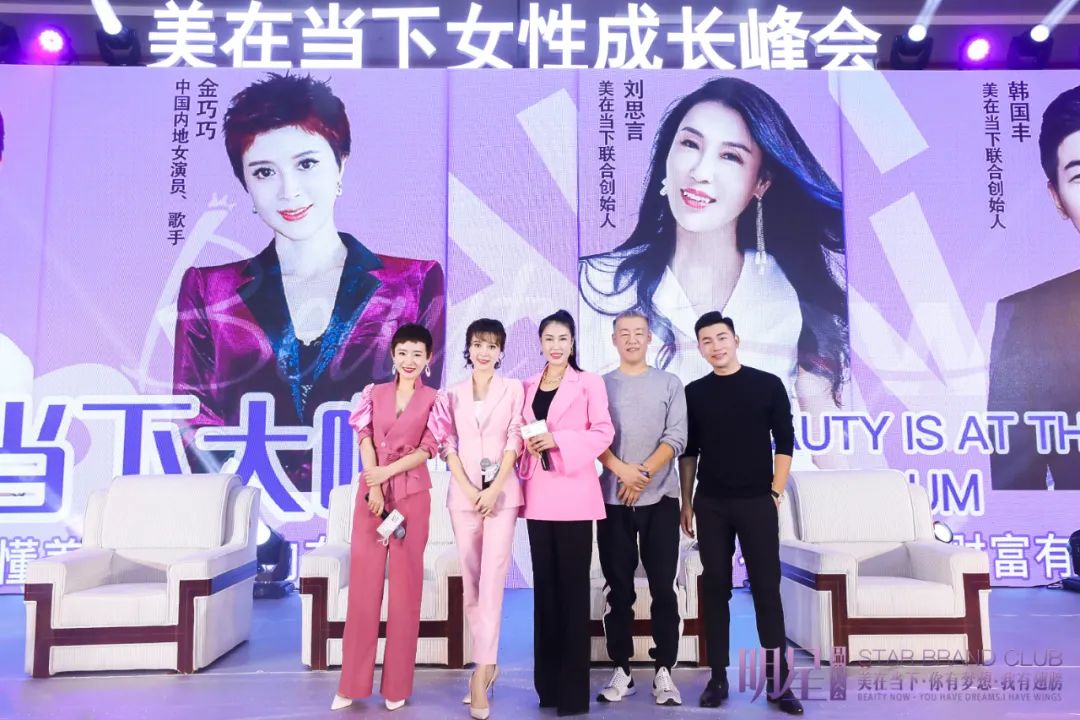 美在当下,美在当下商学院产品