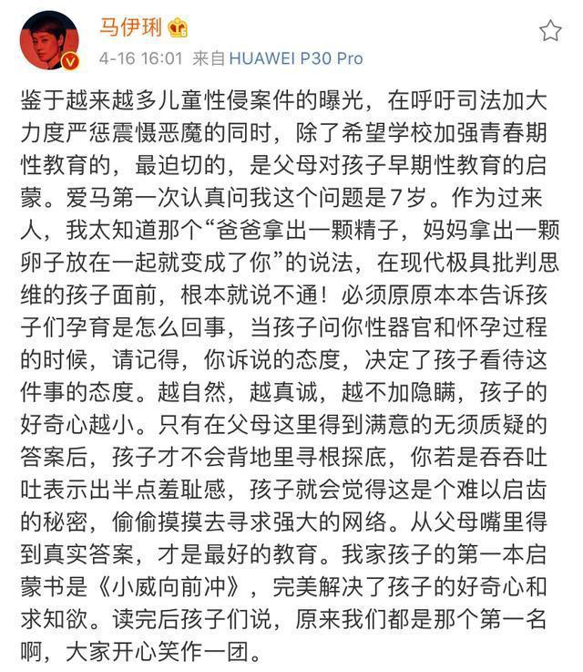 韩国电影素媛原型凶手竟将被释放,中国版素媛案件5岁女童