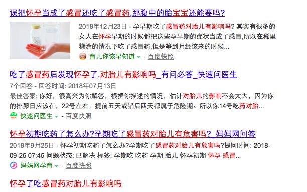 孕妇退烧药必须38.5度才能吃吗,孕妇能吃哪种退烧药比较安全