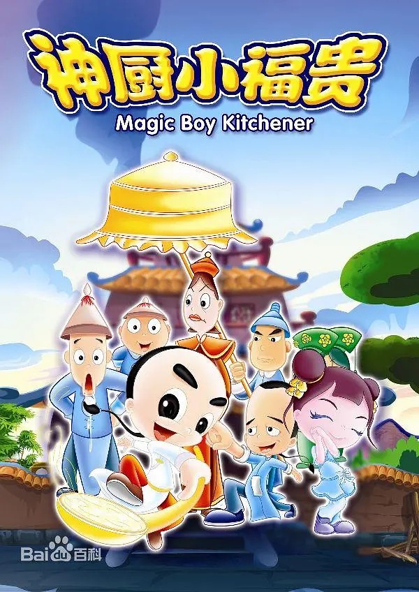 还在看熊出没吗,看熊出没这几年发布的所有动画片