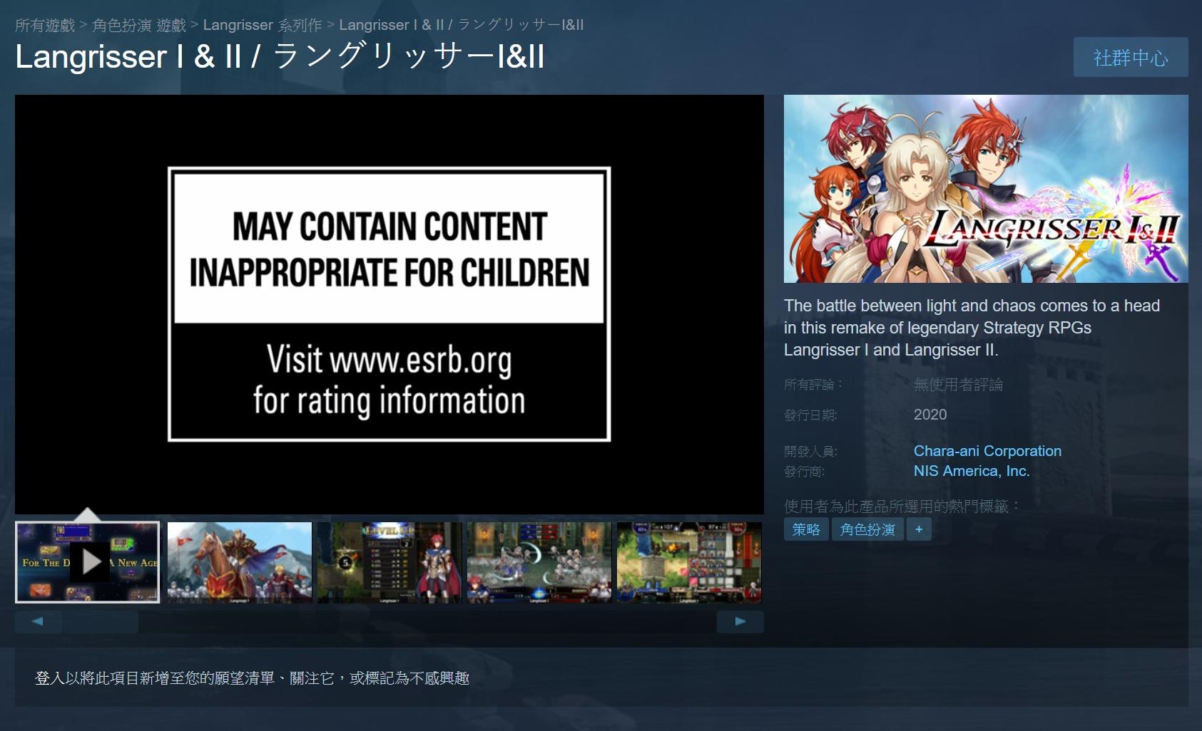 梦幻模拟战1+2限定版,steam梦幻模拟战12重制版