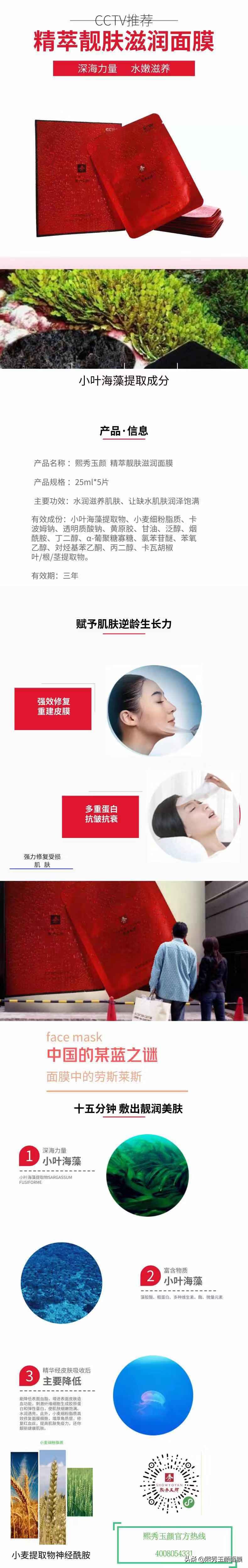 网评最差的面膜是什么面膜,最新面膜排行你用过其中的几款