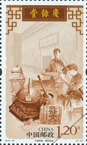 胡庆余堂海参价格,胡庆余堂代理模式