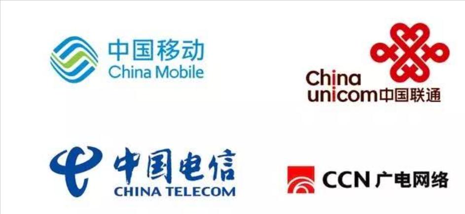 宽带移动联通电信广电哪个最靠谱,北海广电与电信宽带费用对比