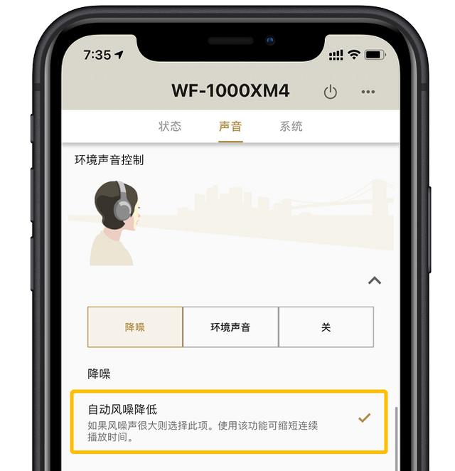闄嶅櫔鑰虫満wf1000,闄嶅櫔鑰虫満绱㈠凹wf1000xm4