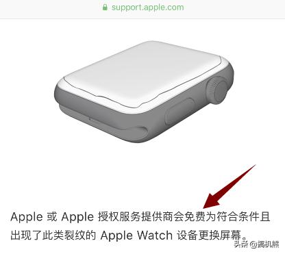 AppleWatch屏幕划痕严重能换吗,applewatch屏幕裂痕可以换新吗