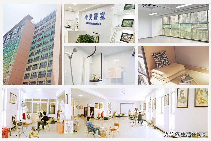 画室排名南京,艺考全国第一名南京