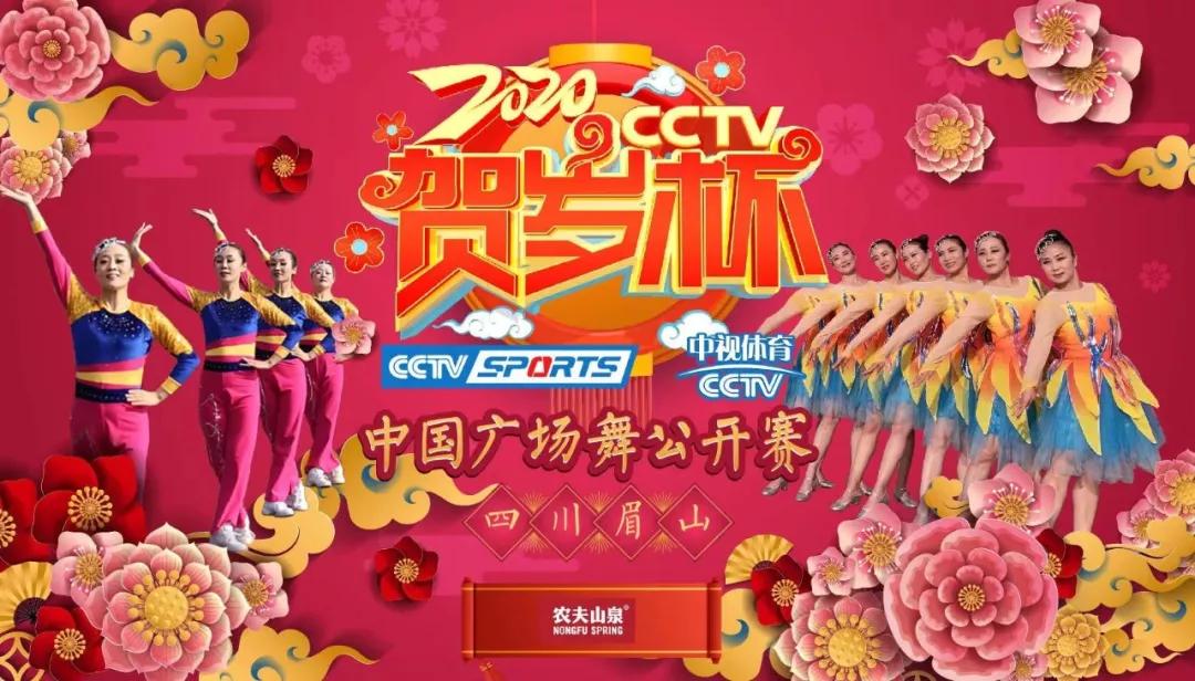 专“鼠”于你@春节观赛指南来咯