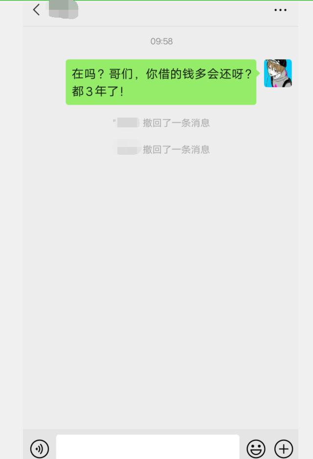 怎样查看微信撤回的消息,怎样查看微信撤回的消息安卓