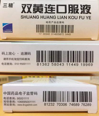 药盒没了怎么辨别有没有过期的药,药盒扔了怎么判断有没有过期