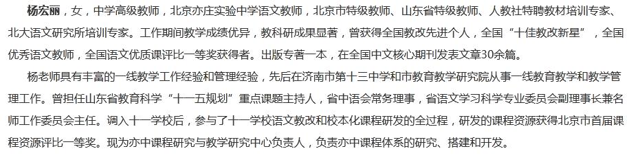 北京大兴未来新开的学校,北京大兴区重点学校