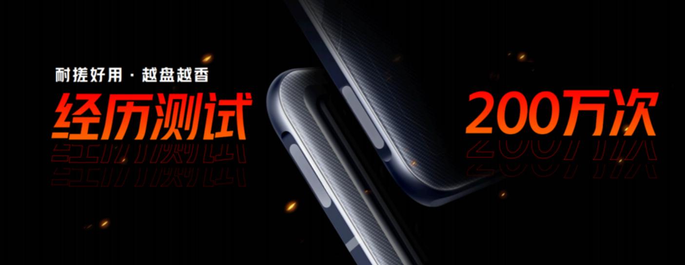 性能超好的便宜的游戏手机红魔,红魔6游戏手机首发165hz刷新率