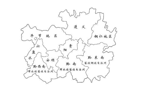 江苏省去贵州旅游免门票吗,江苏人到贵州旅游门票免费吗