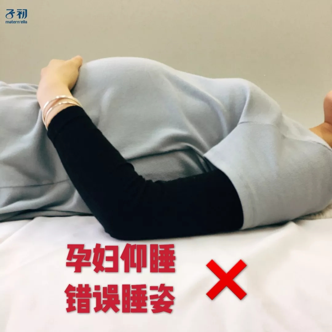 孕妇左侧睡会导致胎儿脖子歪吗,左侧睡会导致胎儿歪脖么