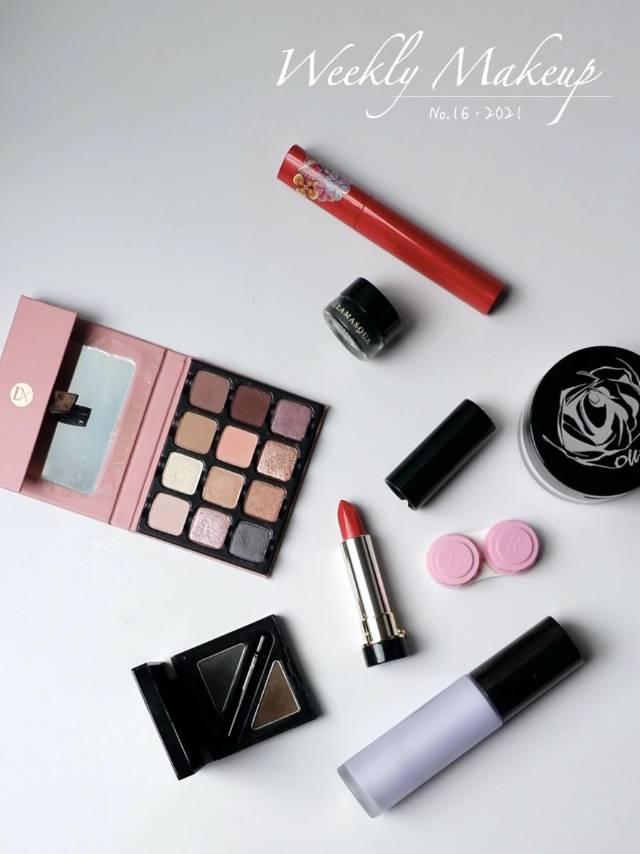 当京都红遇上巴黎粉，又纯又欲，*女熟**风的妆容里也可以带上小清纯