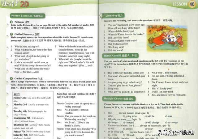 新概念英语青少版光盘内容,新概念英语青少版教材1a