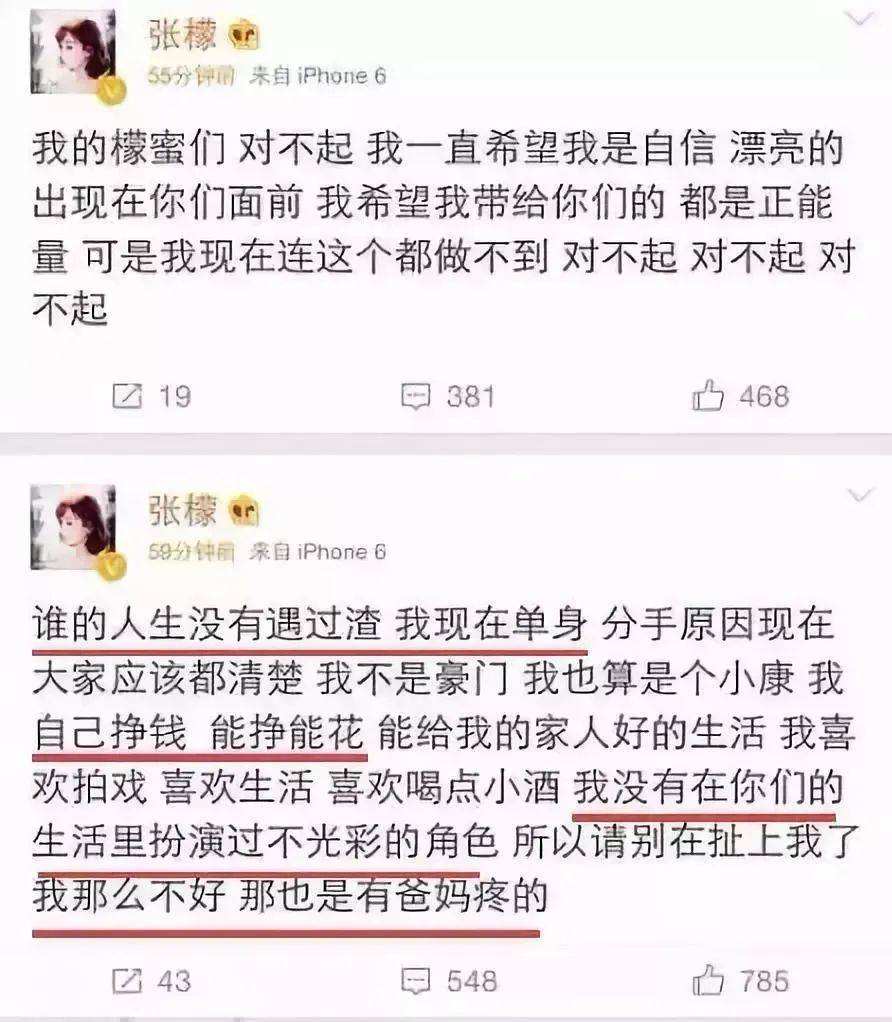 小五离开天天向上至上励合,小五离开天天向上视频
