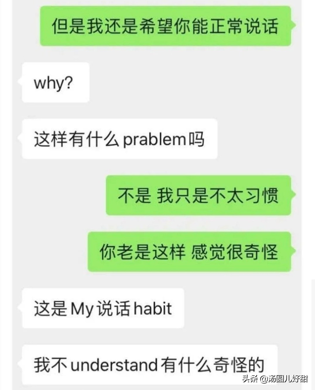 我该分手吗原视频,我应该分手吗