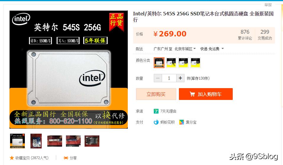 消费降级一个月1000块,消费降级开2元店好吗