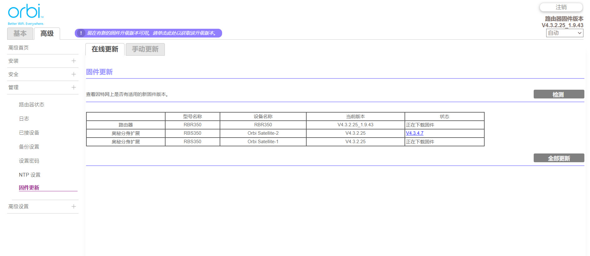 缃戜欢rbk353璇勬祴,缃戜欢orbirbk353璇勬祴