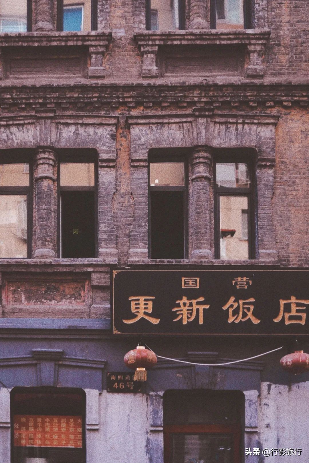 东北人是如何评价日本人的,作为东北人你怎么评价哈尔滨