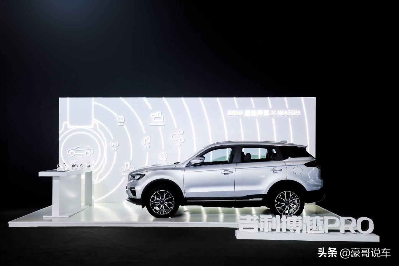 升级gkui19系统,博越智联pro支持gkui