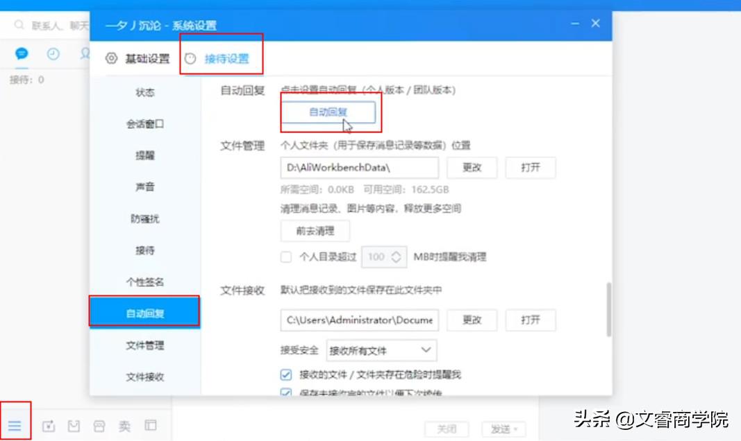 淘宝电商侵权规避,淘宝电商运营的陷阱是哪些