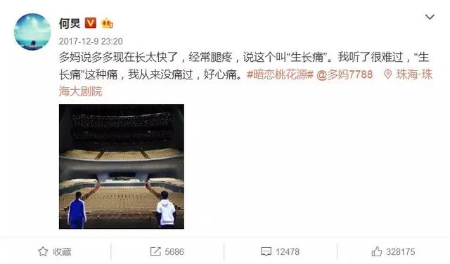 小孩经常喊腿痛是生长痛还是疾病,孩子喊腿痛家长怎么办