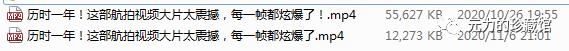 微信发送视频不能大于25MB，这可怎么办？