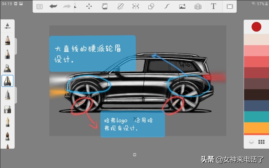 哈弗h5新款硬派改装,大猜想春节豪车