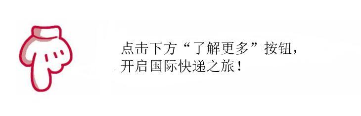 寄东西到国外用什么快递比较好,往国外寄文件用什么快递