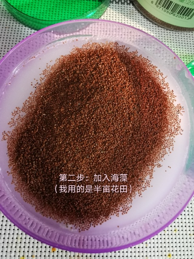 自制：海藻珍珠粉面膜。补水美白看得见！