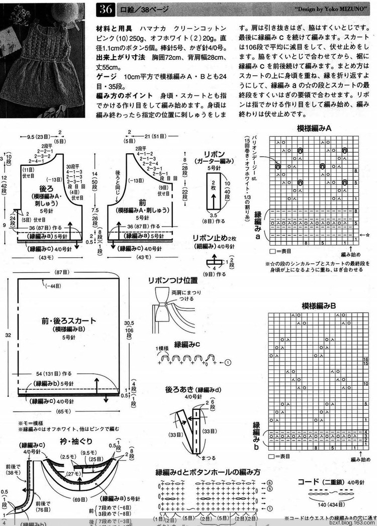 3-6岁公主背心裙正品,小公主背心裙小视频