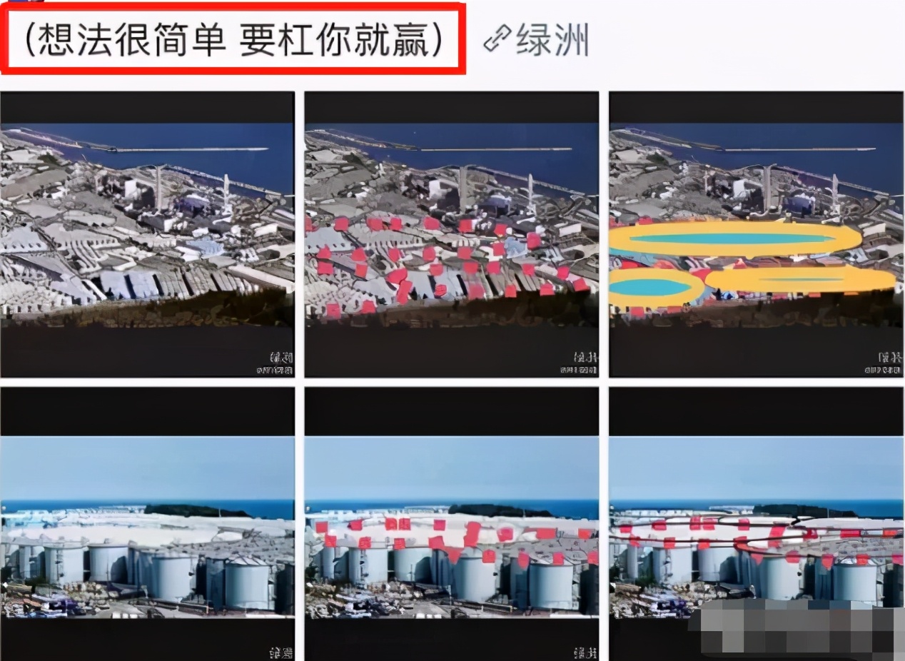 丢人丢到外网，赶紧众筹让他退出娱乐圈吧