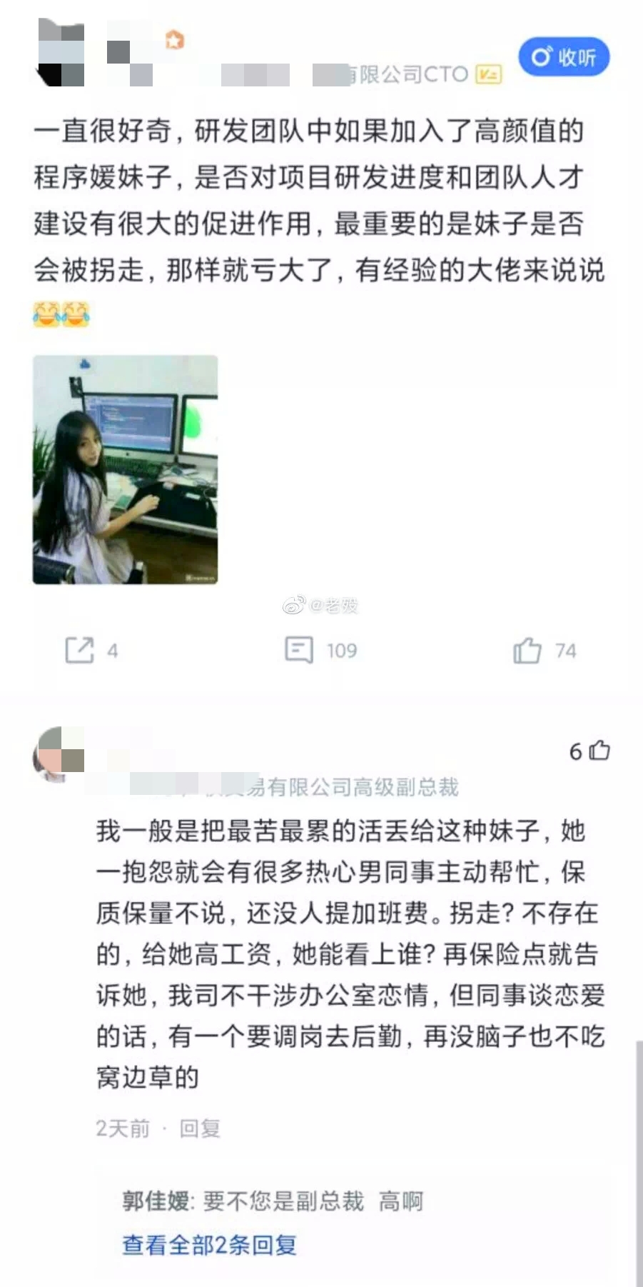 外卖小哥聊天记录可以有多搞笑,点外卖请外卖小哥喝奶茶聊天记录