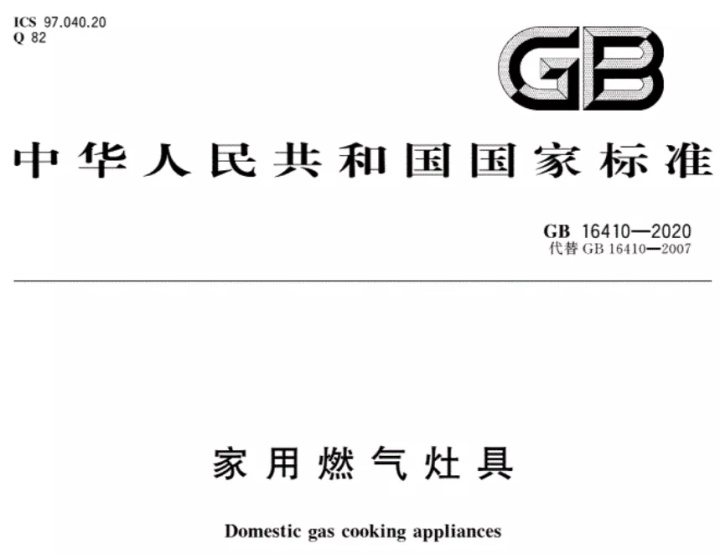 灶具怎么选家用燃气灶尺寸,燃气灶怎么选购才是正确的