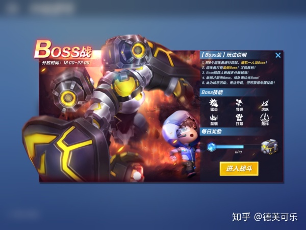 逃跑吧少年团队竞技,逃跑吧少年如何玩到14赛季