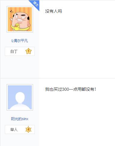 昨夜,淘宝崩了!考研人,别冲动,小心上当