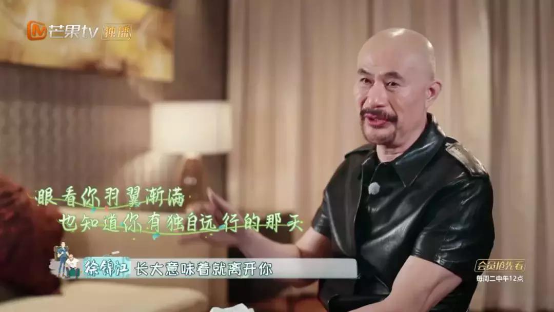 老年版爸爸去哪儿,完整版的爸爸去哪里